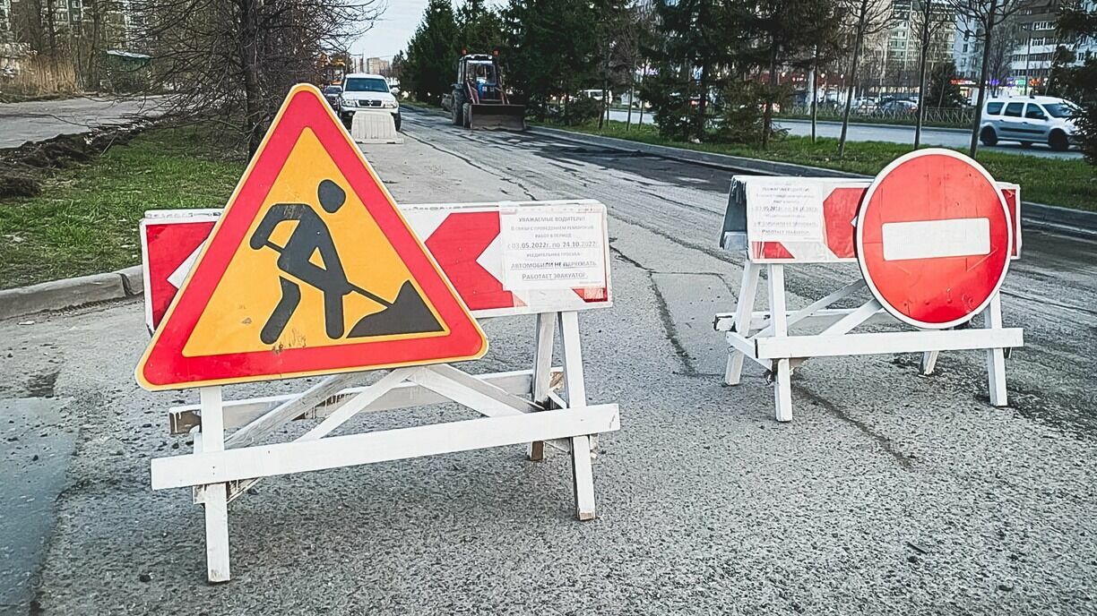 Строительство дороги, которая должна разгрузить улицу Чкалова, откладывается 