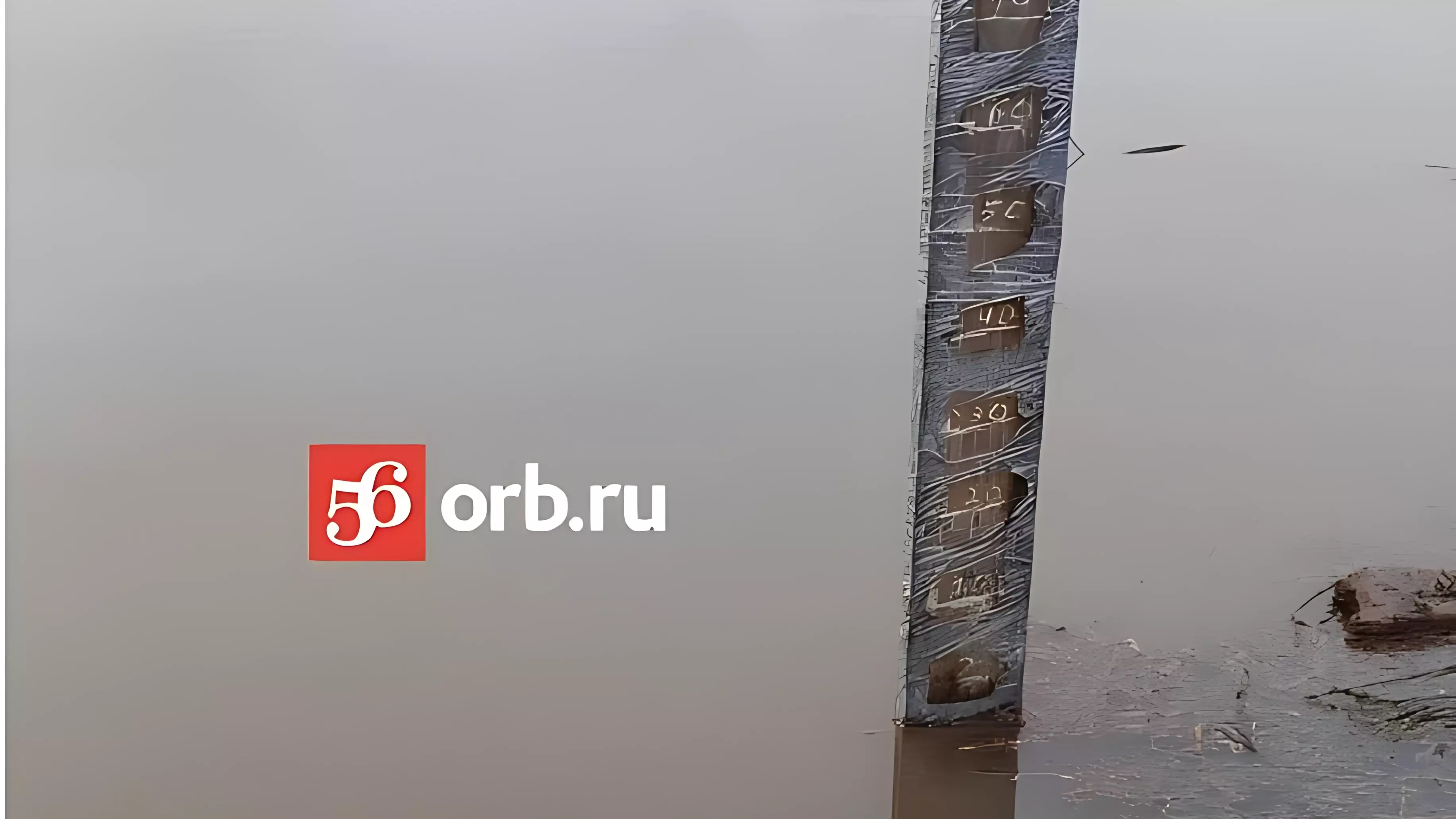 Уровень реки Сакмара на дамбе в поселке Кушкуль