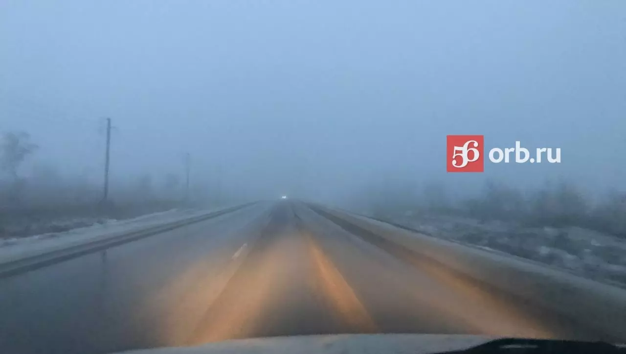 Туман на трассе М-5 Урал 
