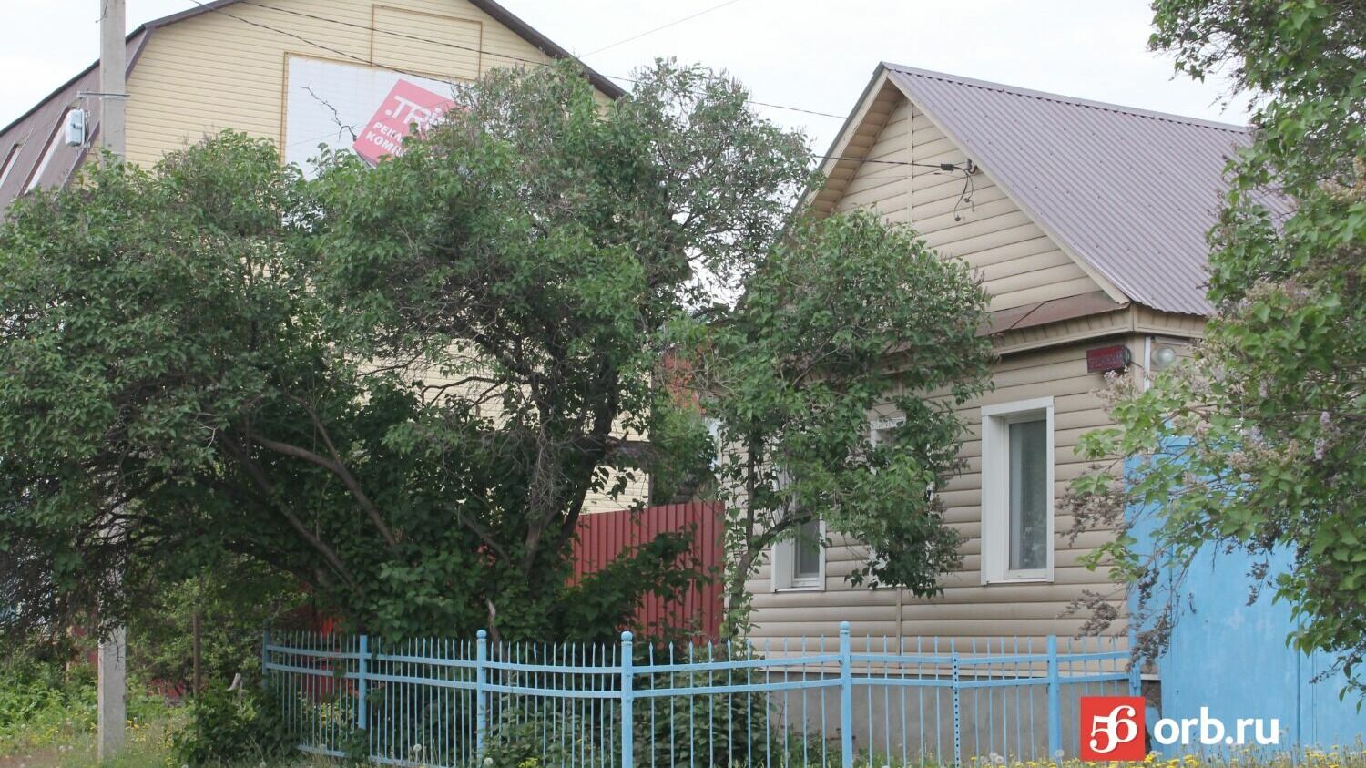 Дома в центре Оренбурга с современной отделкой
