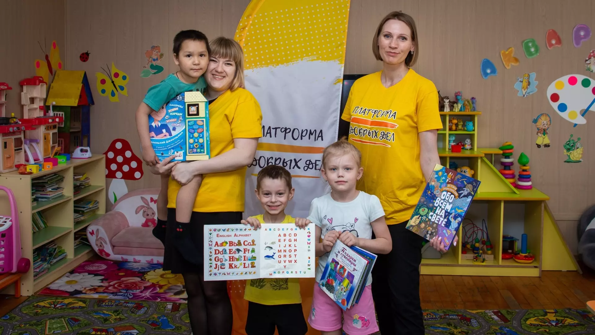 «Оренбургнефть» организовала акцию по сбору книг для детей